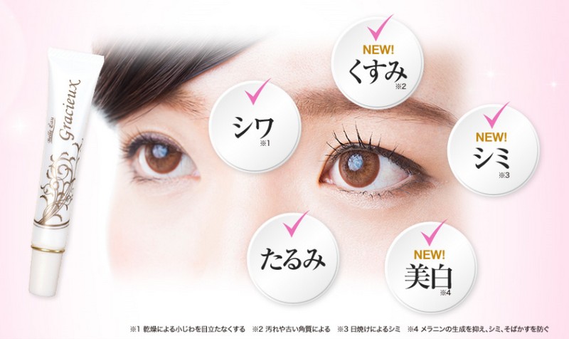 Gracieux+���T�C�g